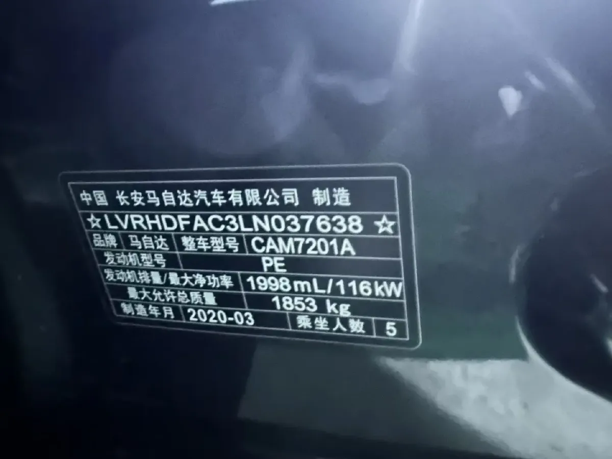 2020 Mazda 3 Axela 2.0L 158HP L4 6AT,autocango,china used car exporter,china ev exporter,chinese used car exporter,chinese used ev exporter