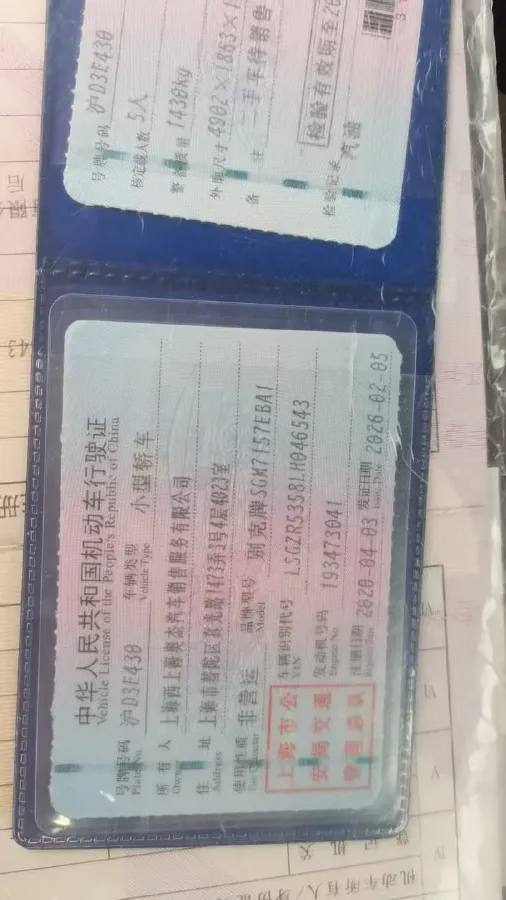 2019 Buick Regal 1.5T 170HP L4 9AT,autocango,china used car exporter,china ev exporter,chinese used car exporter,chinese used ev exporter