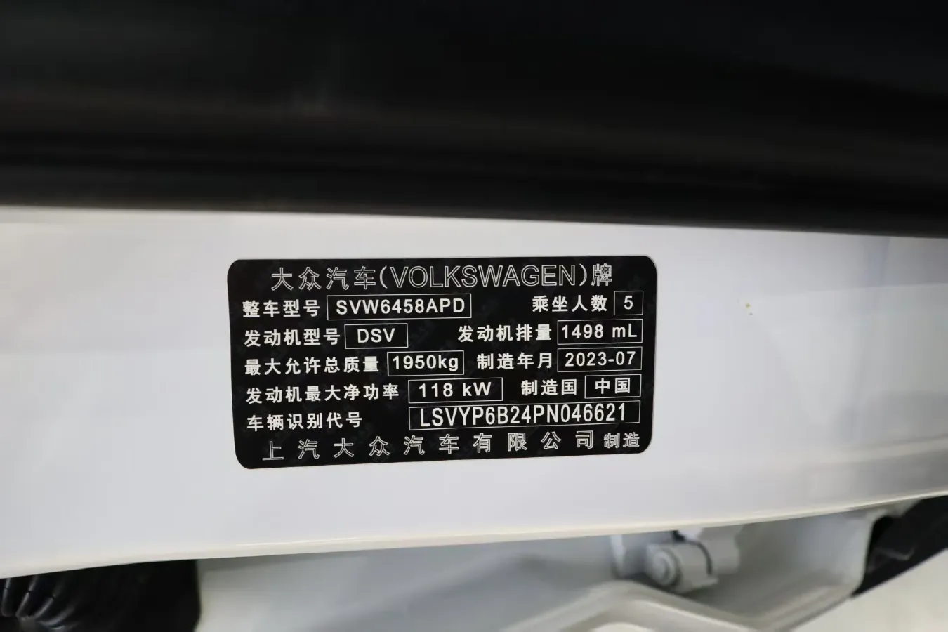 2023 Volkswagen Tharu 1.5T 160HP L4 7DCT,autocango,china used car exporter,china ev exporter,chinese used car exporter,chinese used ev exporter