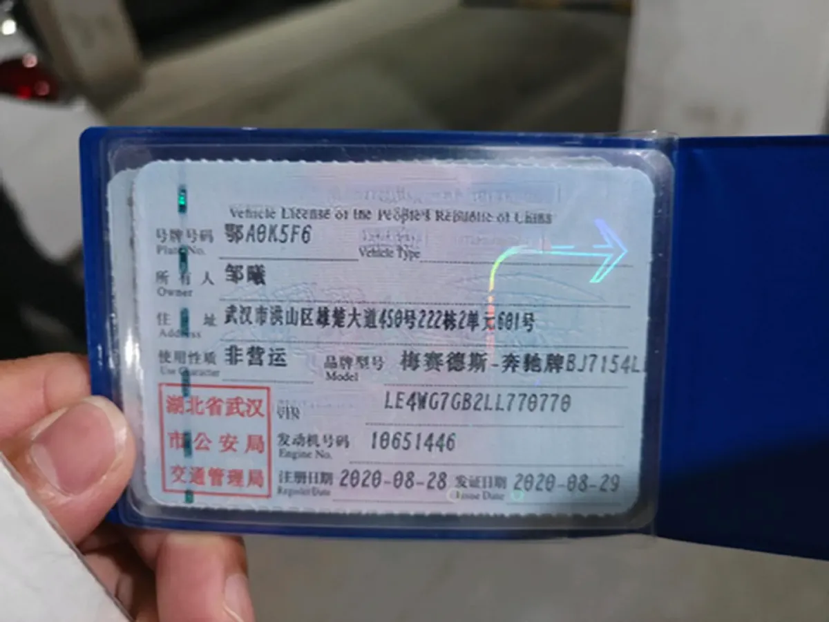 2020 Mercedes-Benz C Class 1.5T 156HP L4 9AT,autocango,china used car exporter,china ev exporter,chinese used car exporter,chinese used ev exporter