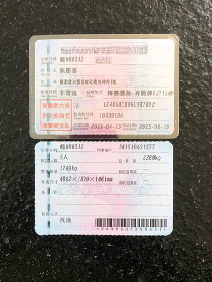 2024 Mercedes-Benz C Class 1.5T 204HP L4 9AT,autocango,china used car exporter,china ev exporter,chinese used car exporter,chinese used ev exporter