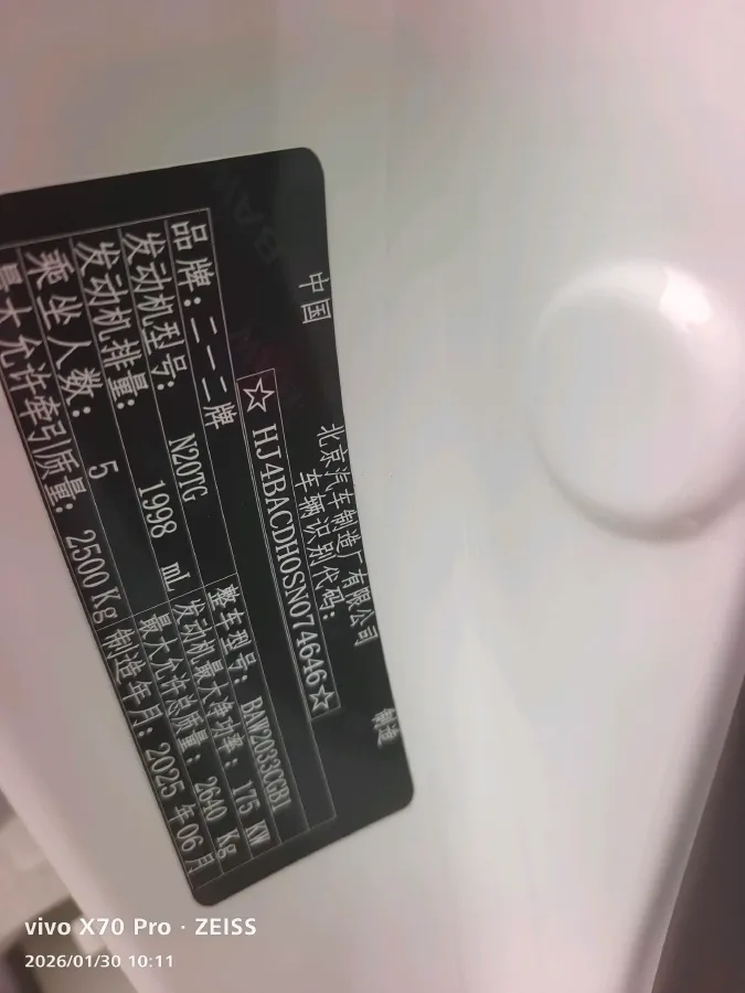 2024 212 212 T01 2.0T 252HP L4 8AT,autocango,china used car exporter,china ev exporter,chinese used car exporter,chinese used ev exporter