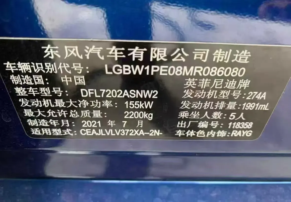 2021 Infiniti Q50L 2.0T 211HP L4 7AT,autocango,china used car exporter,china ev exporter,chinese used car exporter,chinese used ev exporter