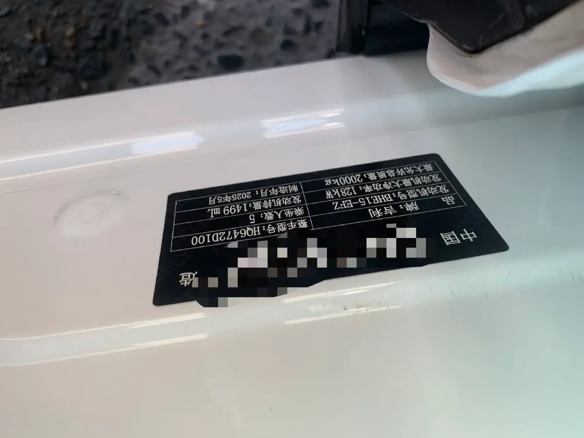 2025 Geely StarRay 1.5T 181HP L4 7DCT,autocango,china used car exporter,china ev exporter,chinese used car exporter,chinese used ev exporter