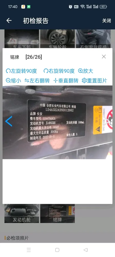 2022 ChangAn CS75 Plus 2.0T 233HP L4 8AT,autocango,china used car exporter,china ev exporter,chinese used car exporter,chinese used ev exporter