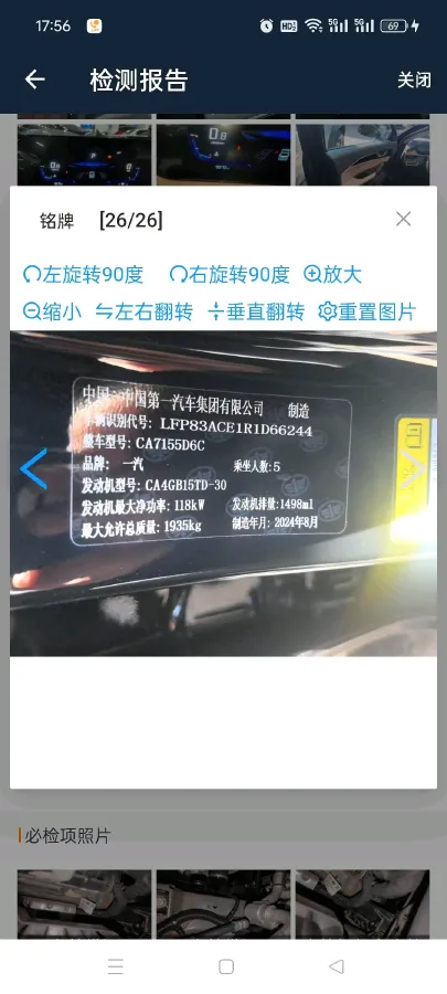 2024 Bestune B70 1.5T 169HP L4 7DCT,autocango,china used car exporter,china ev exporter,chinese used car exporter,chinese used ev exporter