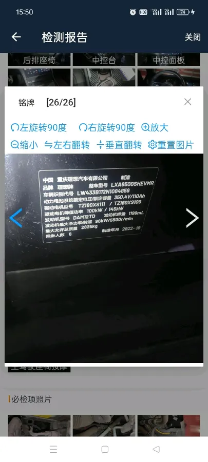 2021 Li ONE Range Extended 131HP REEV 40.5KWH,autocango,china used car exporter,china ev exporter,chinese used car exporter,chinese used ev exporter