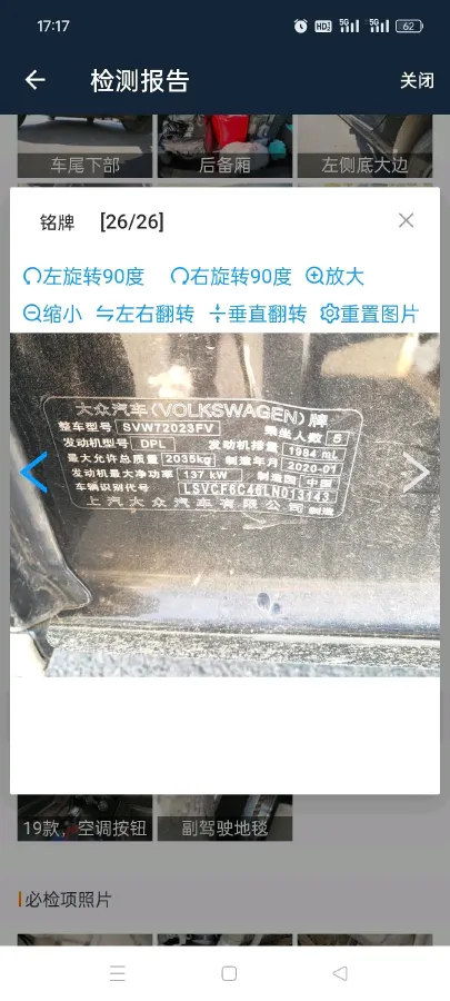 2019 Volvo V40 1.5T 152HP L4 6AT,autocango,china used car exporter,china ev exporter,chinese used car exporter,chinese used ev exporter