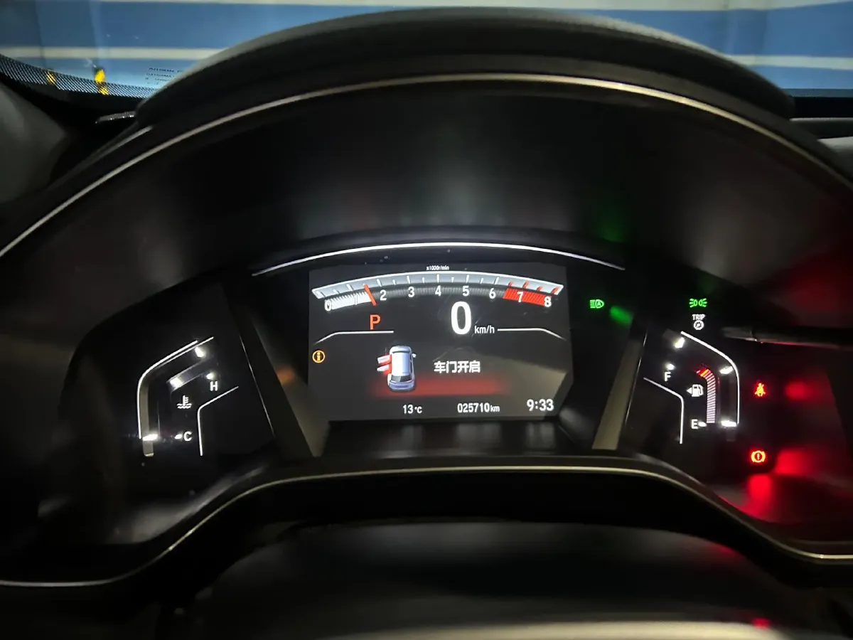 2021 Honda Breeze 1.5T 193HP L4 CVT,autocango,china used car exporter,china ev exporter,chinese used car exporter,chinese used ev exporter