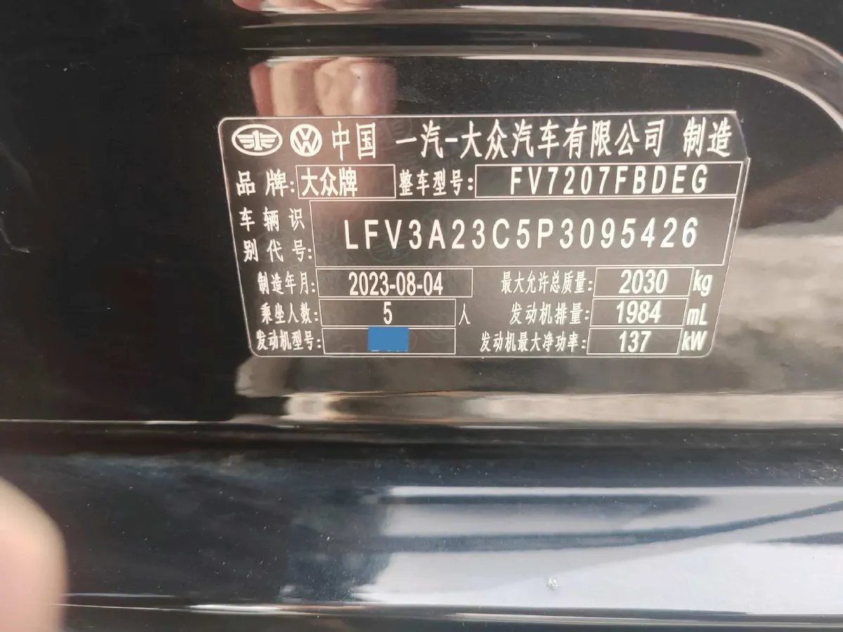 2023 Volkswagen Magotan 2.0T 186HP L4 7DCT,autocango,china used car exporter,china ev exporter,chinese used car exporter,chinese used ev exporter