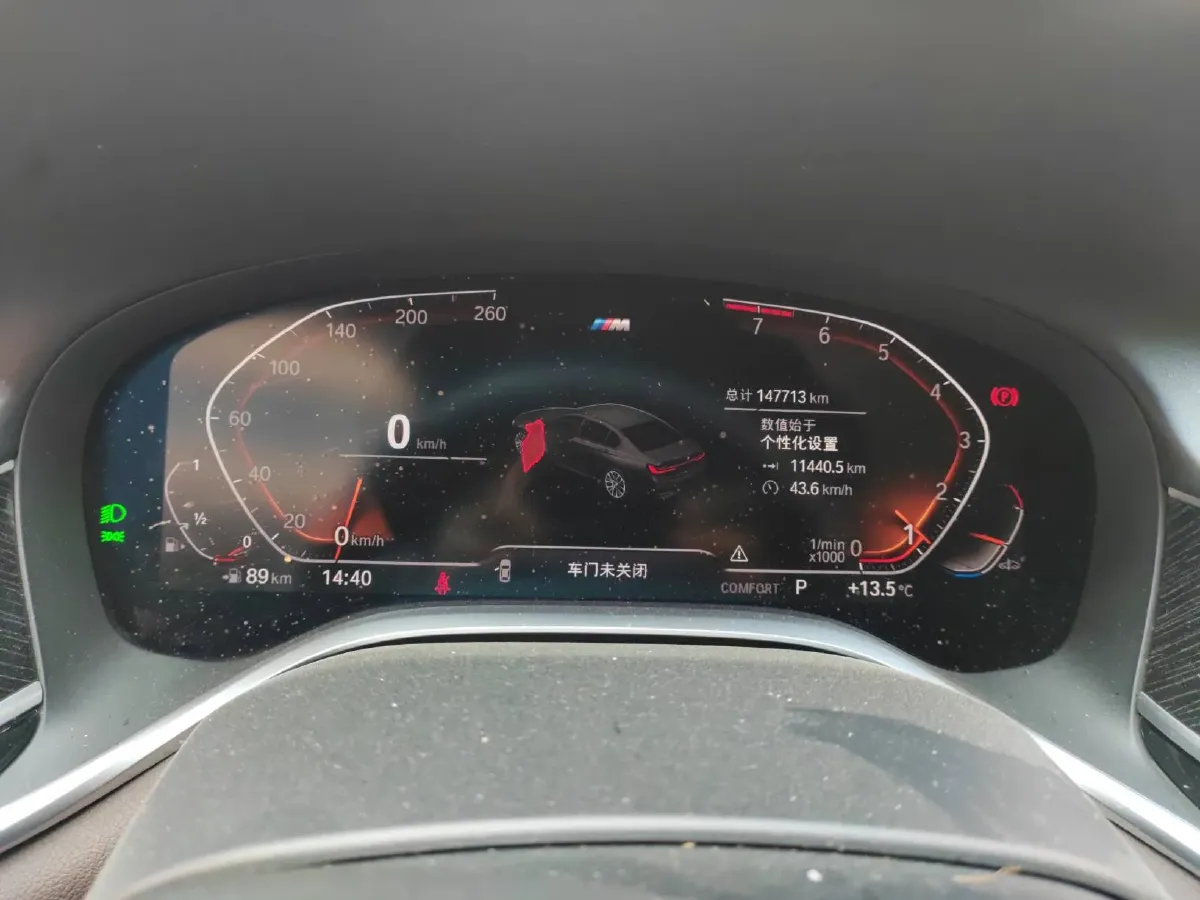 2021 BMW 7 Series 3.0T 340HP L6 8AT,autocango,china used car exporter,china ev exporter,chinese used car exporter,chinese used ev exporter