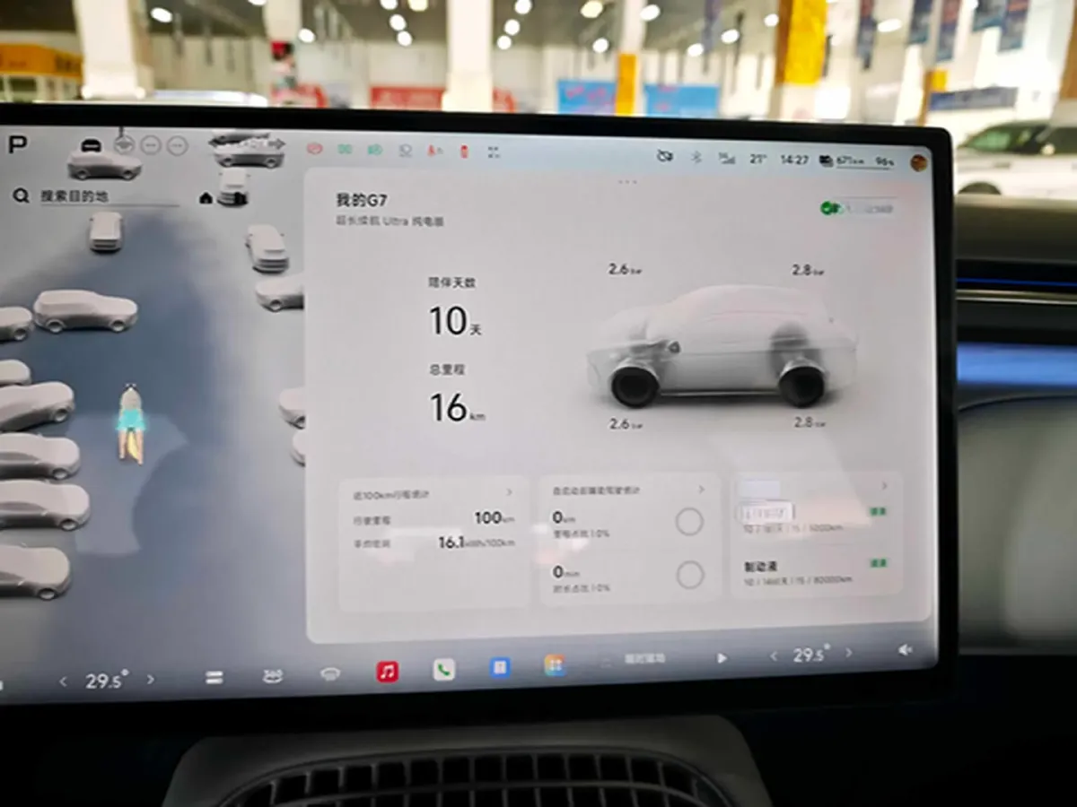 2025 Xpeng G7 BEV,autocango,china used car exporter,china ev exporter,chinese used car exporter,chinese used ev exporter