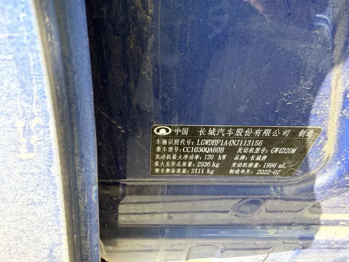 2021 Great Wall Poer 2.0T 163HP L4 8AT,autocango,china used car exporter,china ev exporter,chinese used car exporter,chinese used ev exporter