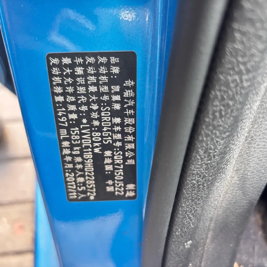 2018 KaiYi E3 1.5L 109HP L4 5MT,autocango,china used car exporter,china ev exporter,chinese used car exporter,chinese used ev exporter