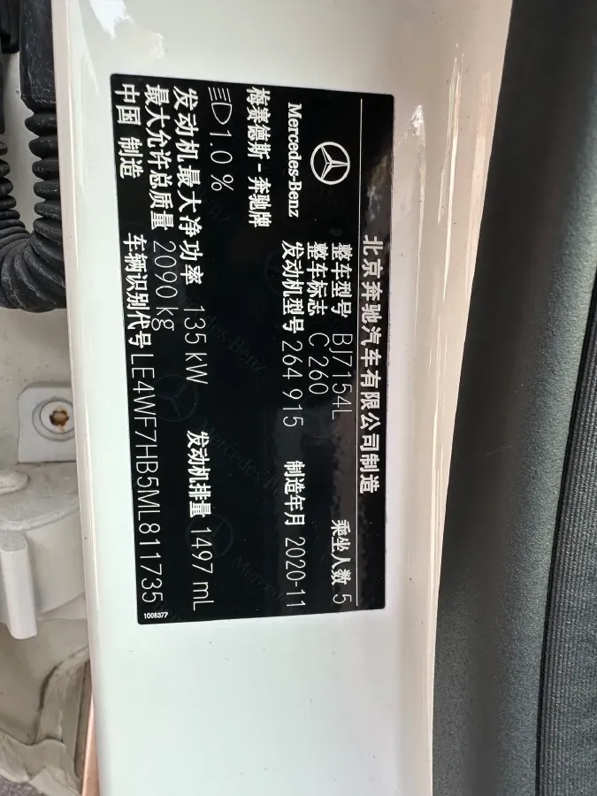 2021 Mercedes-Benz C Class 1.5T 184HP L4 9AT,autocango,china used car exporter,china ev exporter,chinese used car exporter,chinese used ev exporter