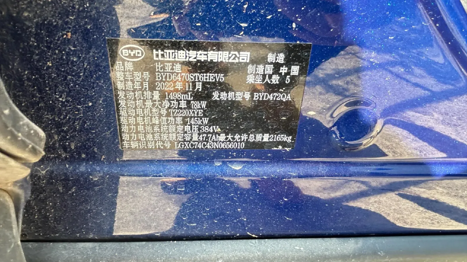 2021 Geely JiaJi 1.5T 177HP L3 7DCT PHEV 11.3KWH,autocango,china used car exporter,china ev exporter,chinese used car exporter,chinese used ev exporter