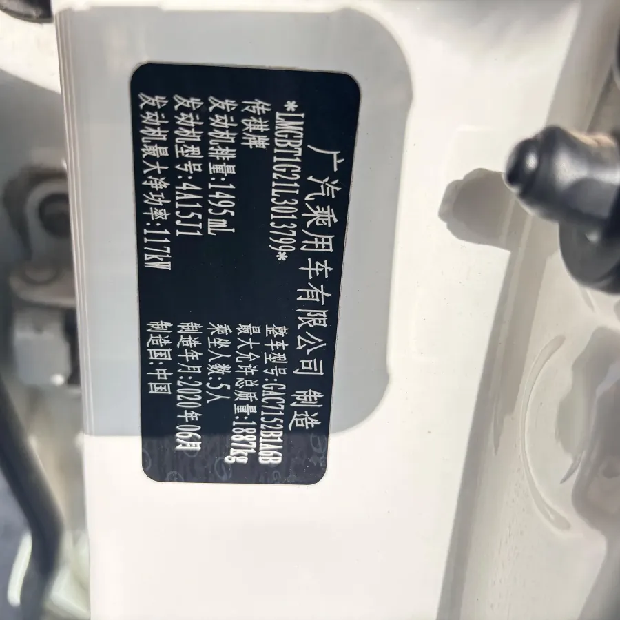 2019 GAC Trumpchi GA6 1.5T 169HP L4 6AT,autocango,china used car exporter,china ev exporter,chinese used car exporter,chinese used ev exporter