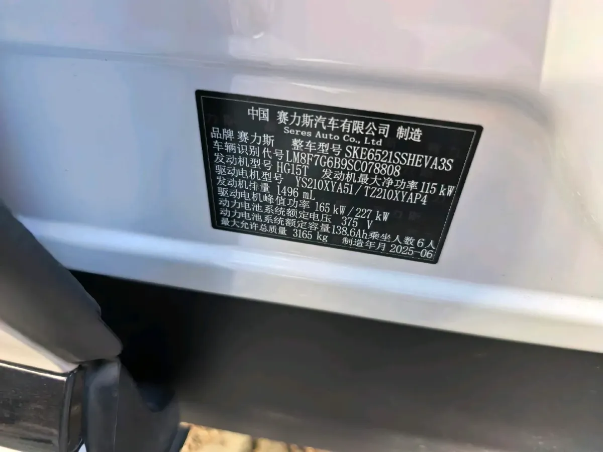 2025 AITO AITO M8 REEV 160HP REEV 53.4KWH,autocango,china used car exporter,china ev exporter,chinese used car exporter,chinese used ev exporter