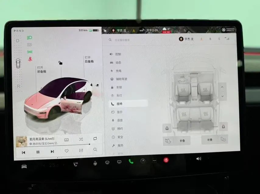 2025 Tesla Model Y BEV 62.5KWH,autocango,china used car exporter,china ev exporter,chinese used car exporter,chinese used ev exporter