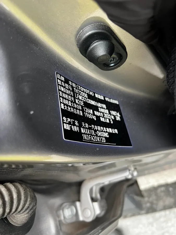 2022 Toyota Izoa 2.0L 171HP L4 CVT,autocango,china used car exporter,china ev exporter,chinese used car exporter,chinese used ev exporter