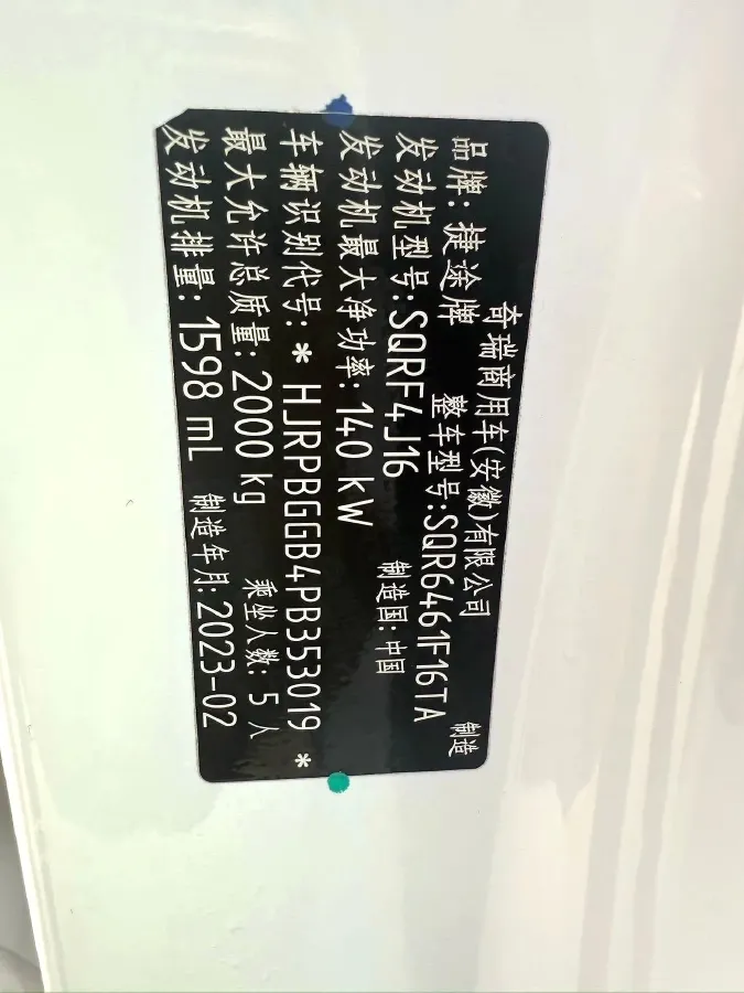 2022 Jetour DASHING 1.6T 197HP L4 7DCT,autocango,china used car exporter,china ev exporter,chinese used car exporter,chinese used ev exporter