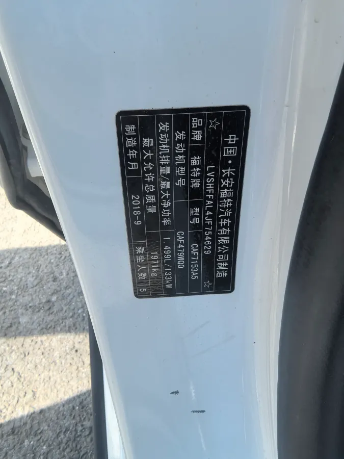 2018 Ford Mondeo 1.5T 181HP L4 6AT,autocango,china used car exporter,china ev exporter,chinese used car exporter,chinese used ev exporter