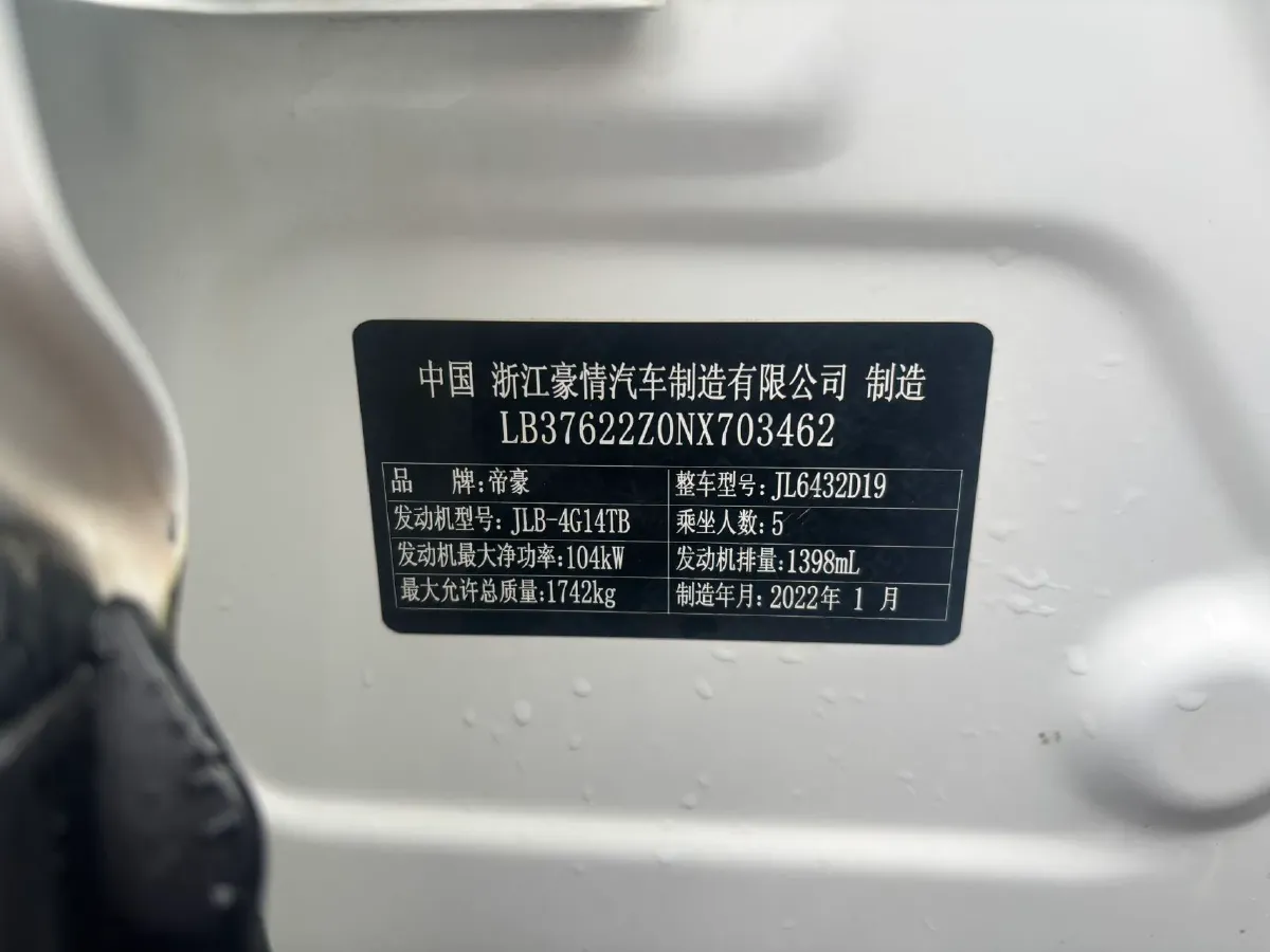 2021 Geely Coolray 1.4T 141HP L4 6DCT,autocango,china used car exporter,china ev exporter,chinese used car exporter,chinese used ev exporter