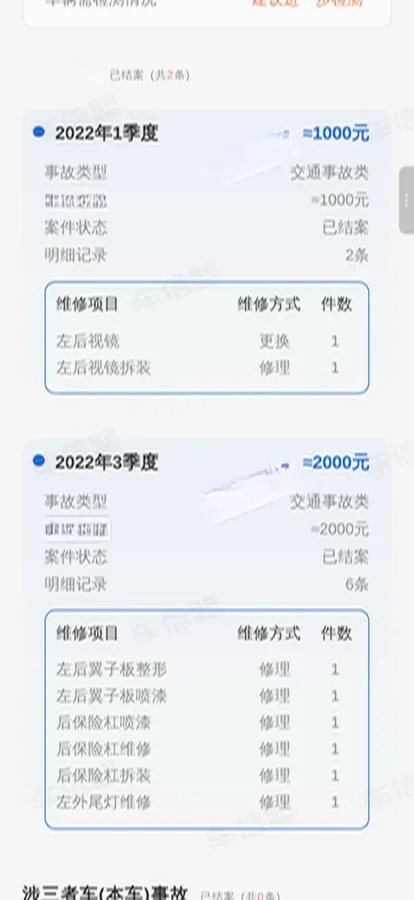 2021 Nissan Sylphy 1.6L 135HP L4 CVT,autocango,china used car exporter,china ev exporter,chinese used car exporter,chinese used ev exporter