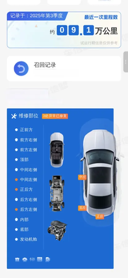 2021 Nissan Sylphy 1.6L 135HP L4 CVT,autocango,china used car exporter,china ev exporter,chinese used car exporter,chinese used ev exporter