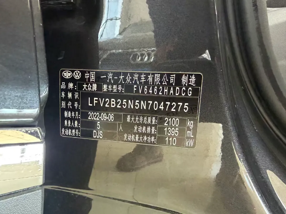 2023 Volkswagen Tayron 1.4T 150HP L4 7DCT,autocango,china used car exporter,china ev exporter,chinese used car exporter,chinese used ev exporter