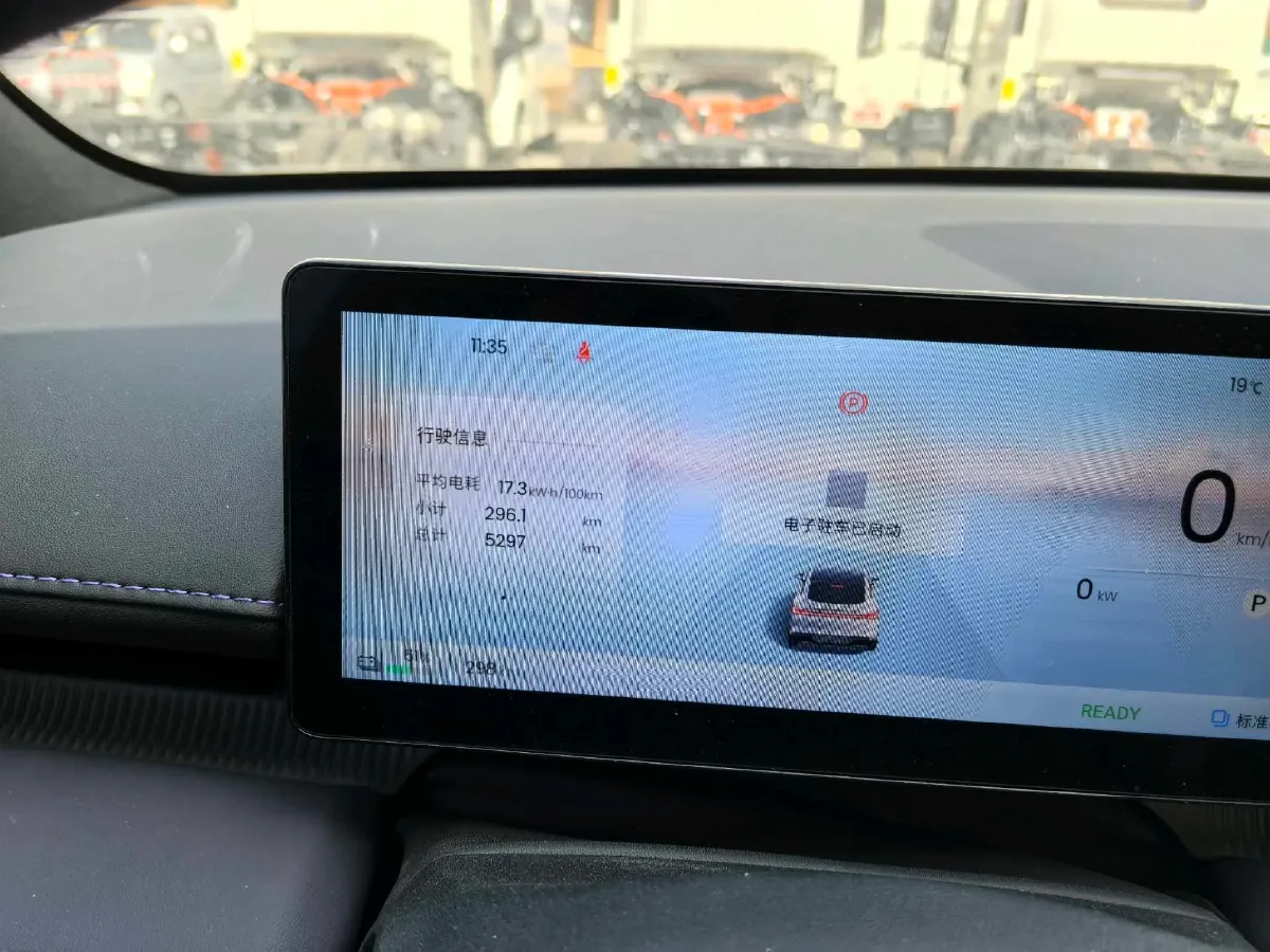 2025 BaoJun XiangJing BEV,autocango,china used car exporter,china ev exporter,chinese used car exporter,chinese used ev exporter