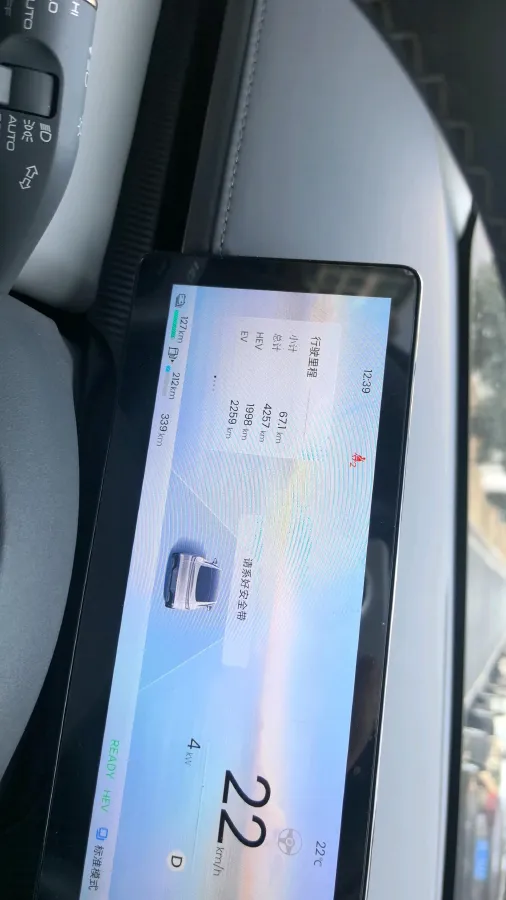 2025 BaoJun XiangJing 1.5T 143HP L4 1DHT PHEV,autocango,china used car exporter,china ev exporter,chinese used car exporter,chinese used ev exporter