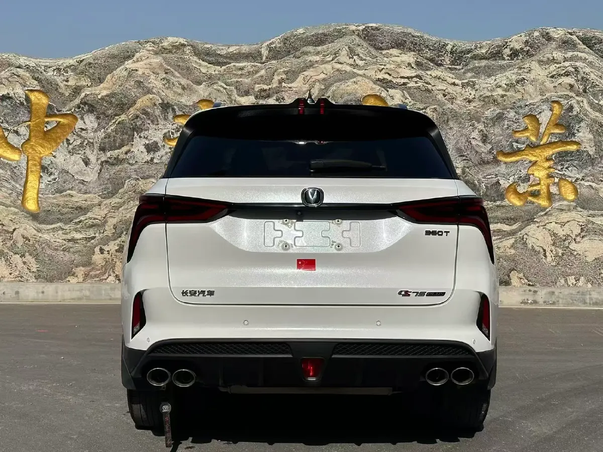 2022 ChangAn CS75 Plus 2.0T 233HP L4 8AT,autocango,china used car exporter,china ev exporter,chinese used car exporter,chinese used ev exporter