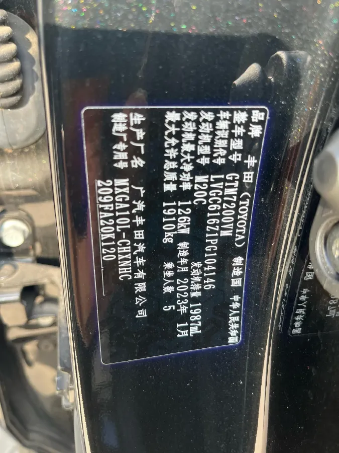 2023 Toyota Frontlander 2.0L 171HP L4 CVT,autocango,china used car exporter,china ev exporter,chinese used car exporter,chinese used ev exporter