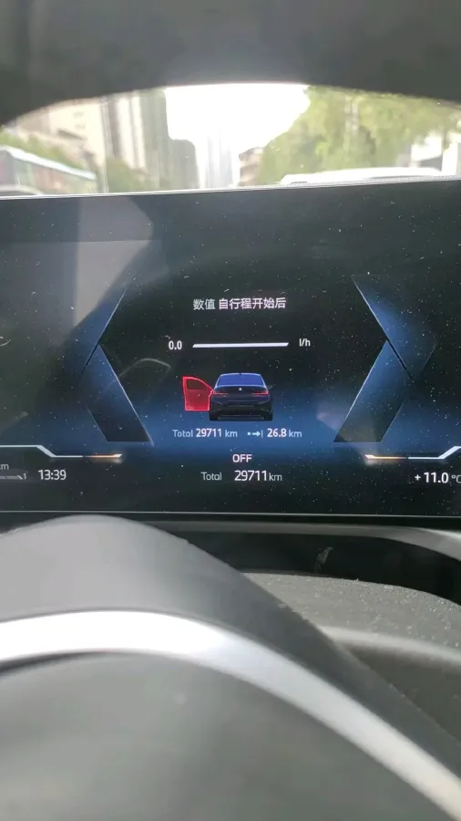 2024 BMW 3 Series 2.0T 184HP L4 8AT,autocango,china used car exporter,china ev exporter,chinese used car exporter,chinese used ev exporter