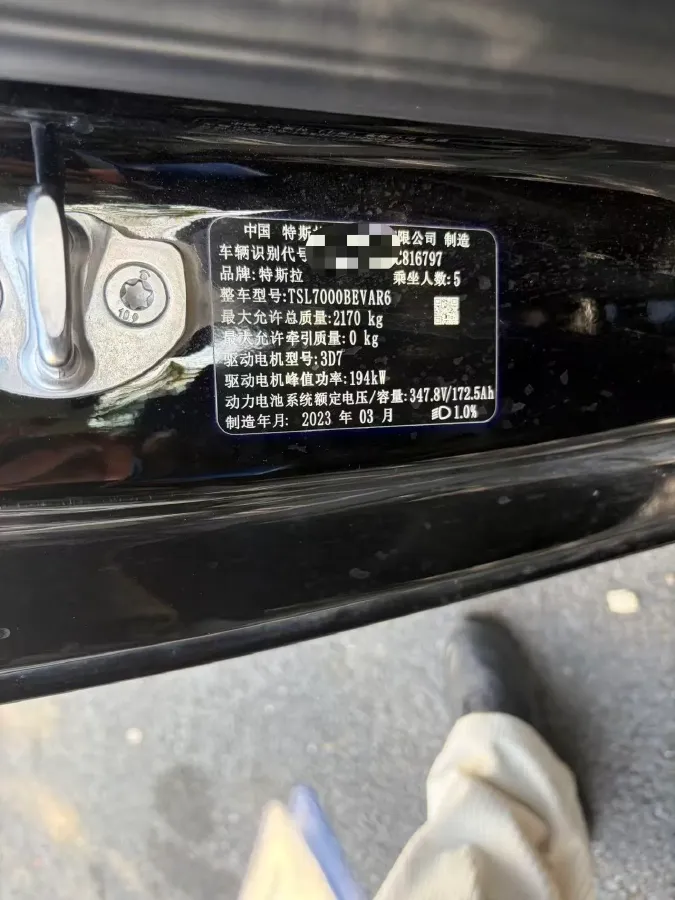 2022 Tesla Model 3 BEV 60KWH,autocango,china used car exporter,china ev exporter,chinese used car exporter,chinese used ev exporter