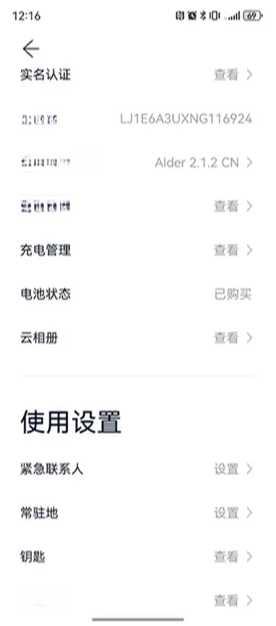 2022 NIO ES8 BEV 75KWH,autocango,china used car exporter,china ev exporter,chinese used car exporter,chinese used ev exporter