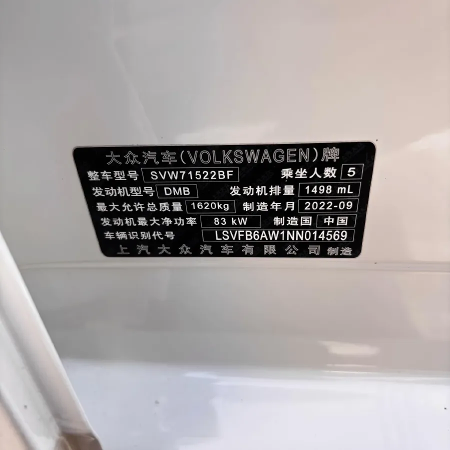 2023 Volkswagen Polo 1.5L 113HP L4 6AT,autocango,china used car exporter,china ev exporter,chinese used car exporter,chinese used ev exporter