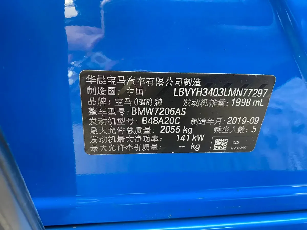 2020 BMW X2 2.0T 192HP L4 7DCT,autocango,china used car exporter,china ev exporter,chinese used car exporter,chinese used ev exporter