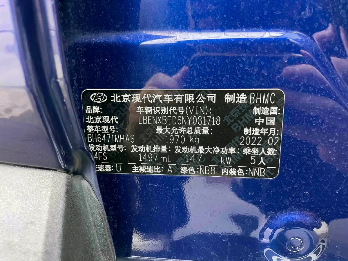 2021 Hyundai Tucson 1.5T 200HP L4 7DCT,autocango,china used car exporter,china ev exporter,chinese used car exporter,chinese used ev exporter