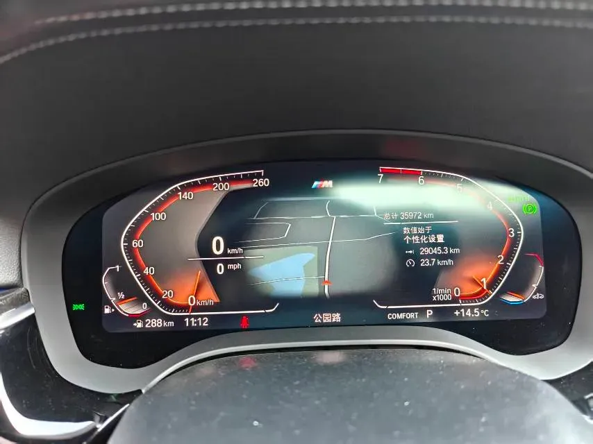 2021 BMW 5 Series 2.0T 184HP L4 8AT,autocango,china used car exporter,china ev exporter,chinese used car exporter,chinese used ev exporter