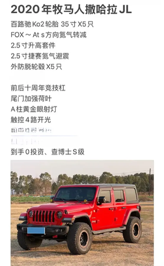 2019 Jeep Wrangler 2.0T 266HP L4 8AT,autocango,china used car exporter,china ev exporter,chinese used car exporter,chinese used ev exporter