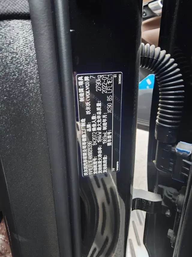 2022 Volvo XC90 2.0T 250HP L4 8AT,autocango,china used car exporter,china ev exporter,chinese used car exporter,chinese used ev exporter