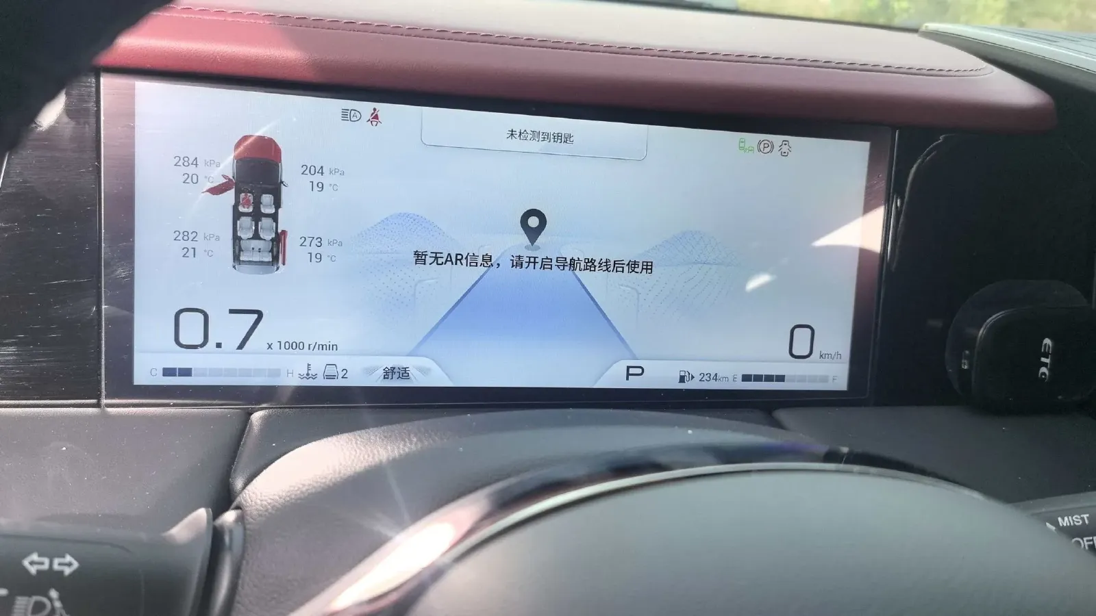 2023 GAC Trumpchi M8 2.0T 252HP L4 8AT,autocango,china used car exporter,china ev exporter,chinese used car exporter,chinese used ev exporter