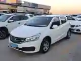 2020 BaoJun 310 1.2L 80HP L4 5MT