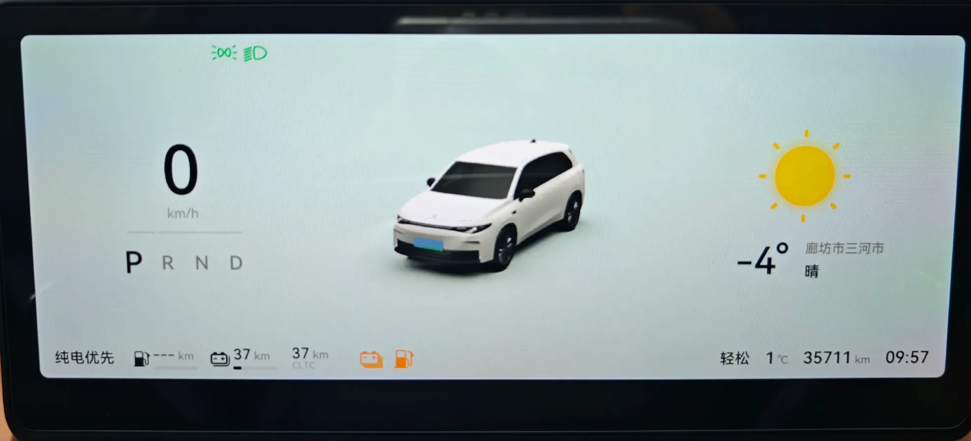 2024 Leapmotor C10 1.5L 95HP L4 REEV 28.4KWH,autocango,china used car exporter,china ev exporter,chinese used car exporter,chinese used ev exporter