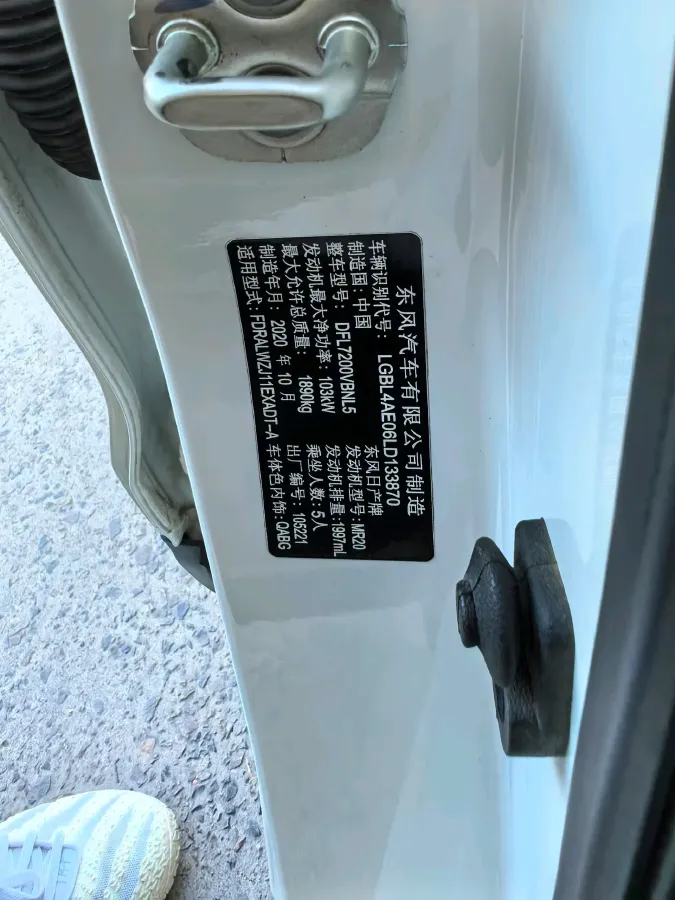 2021 Nissan Qashqai 2.0L 151HP L4 CVT,autocango,china used car exporter,china ev exporter,chinese used car exporter,chinese used ev exporter