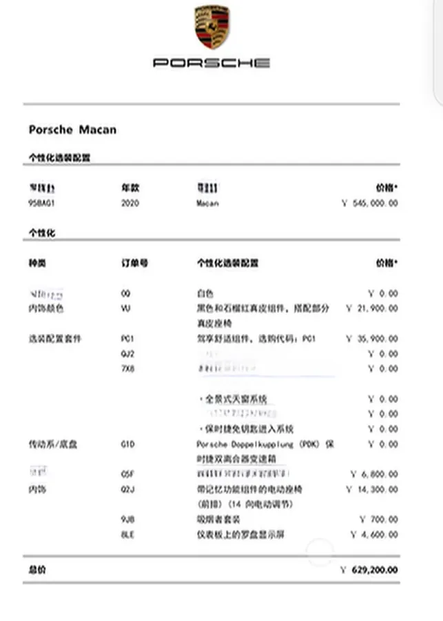 2018 Porsche Macan 2.0T 252HP L4 7DCT,autocango,china used car exporter,china ev exporter,chinese used car exporter,chinese used ev exporter