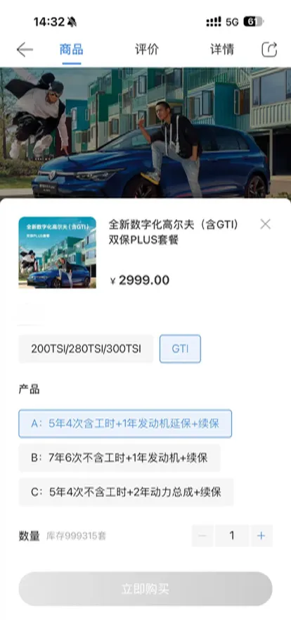 2025 Volkswagen GolfGTI 2.0T 220HP L4 7DCT,autocango,china used car exporter,china ev exporter,chinese used car exporter,chinese used ev exporter