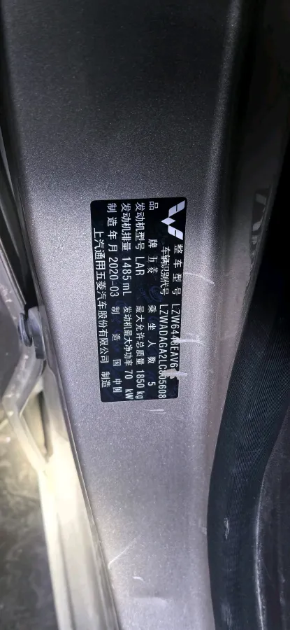 2019 WuLing HongGuang V 1.5L 105HP L4 5MT,autocango,china used car exporter,china ev exporter,chinese used car exporter,chinese used ev exporter